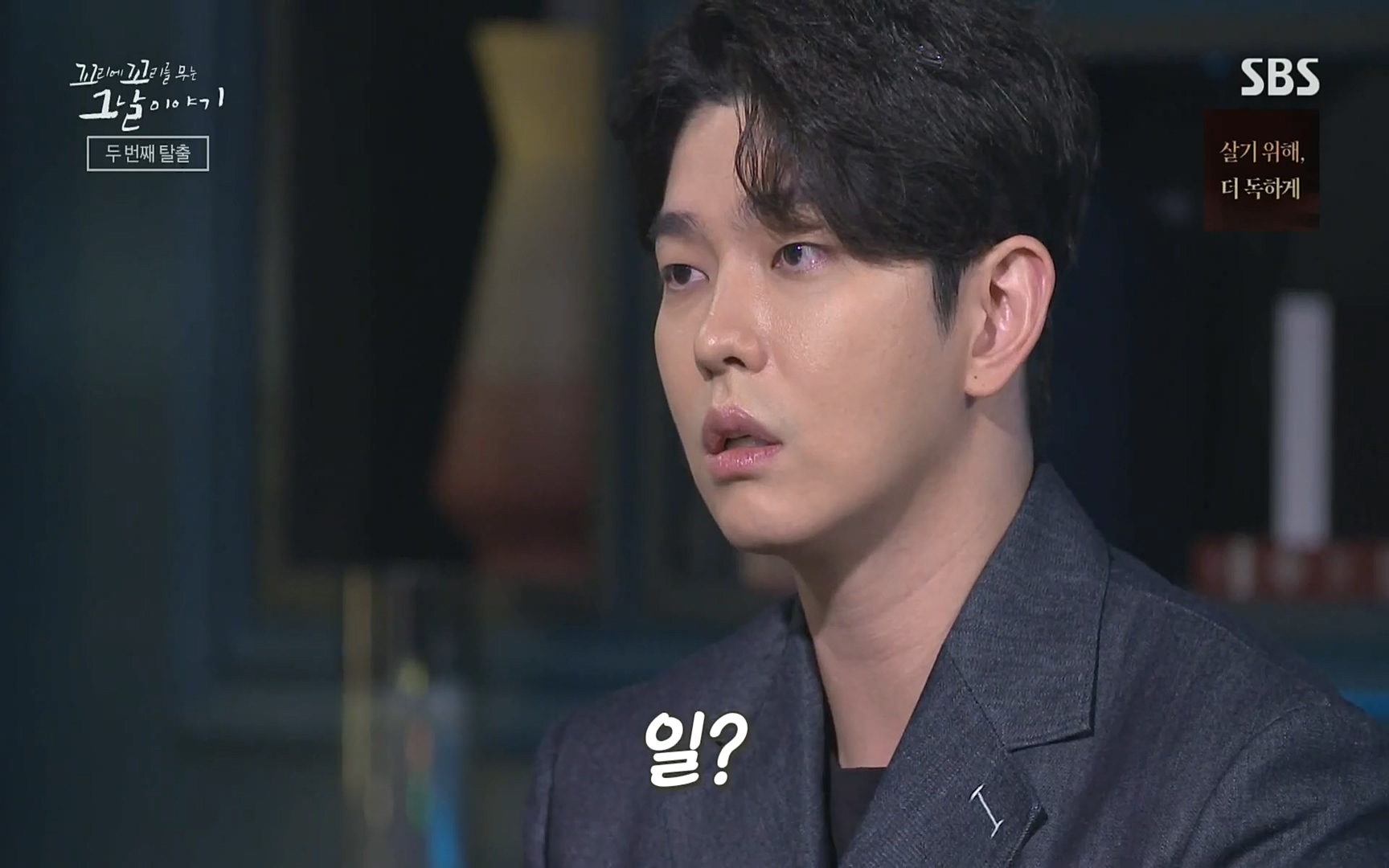 꼬리에꼬리를무는그날이야기.E31.220609p.H264-F1RST.mp4_20220610_213214.202.jpg
