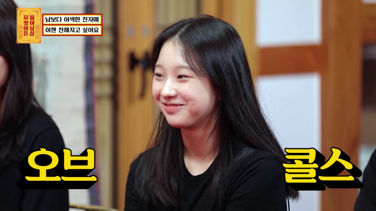 너무 어색해서 고민이라는 자매.jpg | 인스티즈