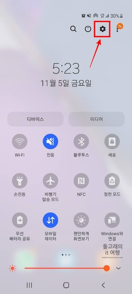 빠른-설정-창의-톱니바퀴-아이콘