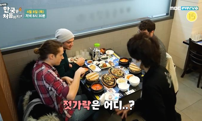  어서와 한국은 처음이지? 프랑스 떼오 블란 알렉스 편 북창동 순두부찌개 맛집 식당 위치 메뉴 정리