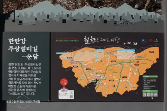 쿠팡 물류센터 알바 후기 나이제한 일당_15