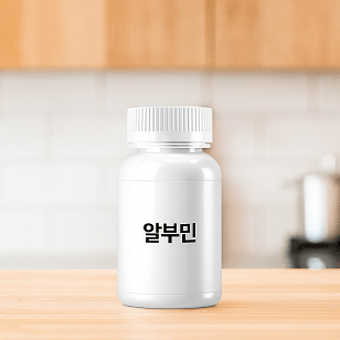 알부민