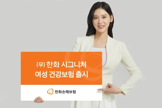 의료비 환급금 조회