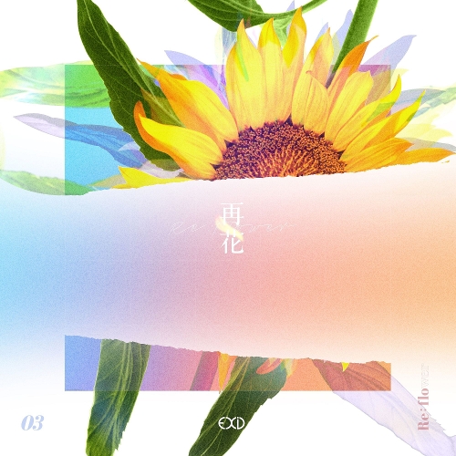  EXID How Why 듣기/가사/앨범/유튜브/뮤비/반복재생/작곡작사