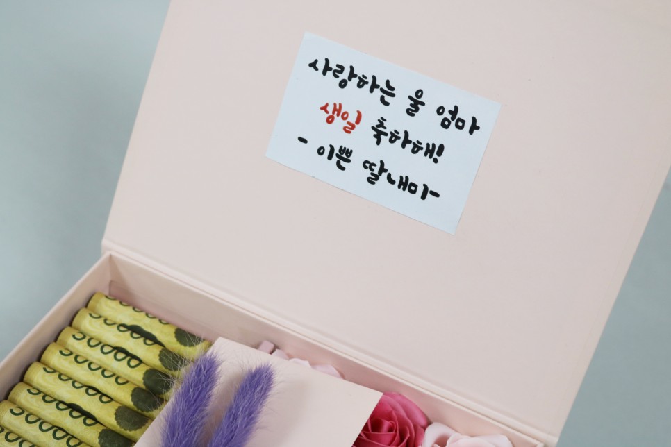 이거면 충분해! 부모님 생신 선물 13
