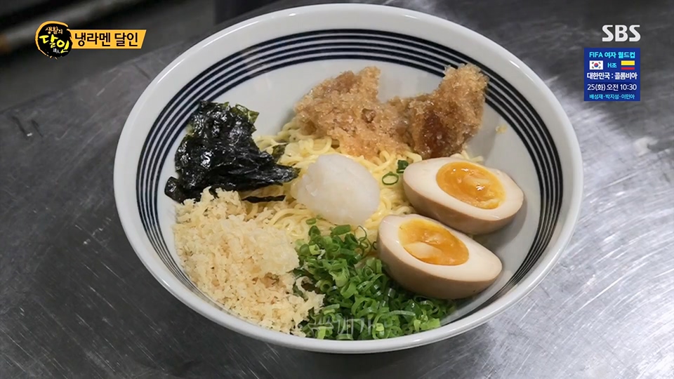 생활의 달인.E897.230717p.H264-F1RST.mp4_20230718_204205.864.jpg