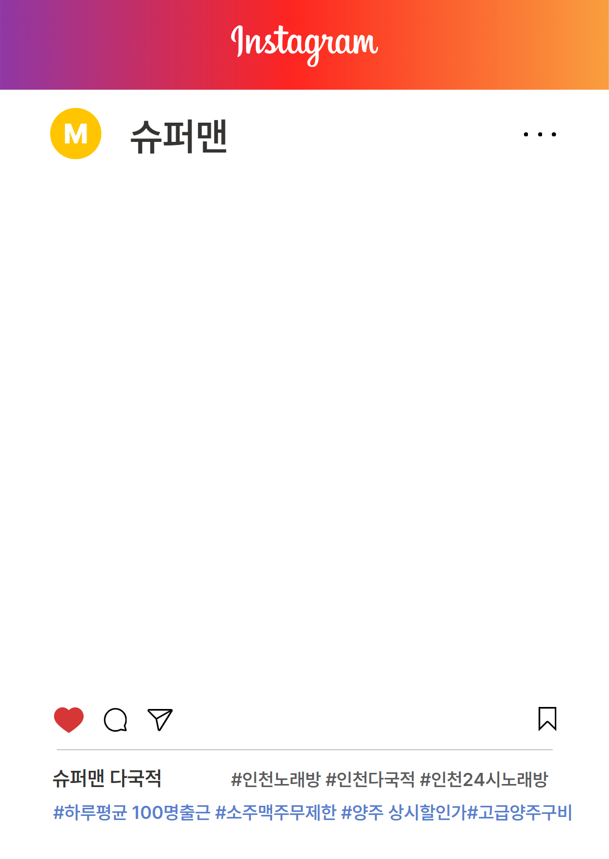 다국적클럽 이미지