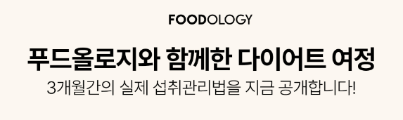 효과 빠른 신봉선 다이어트 약