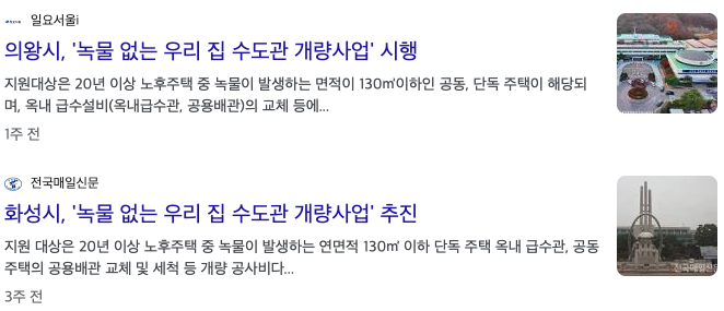 퓨어썸 샤워기 필터 10