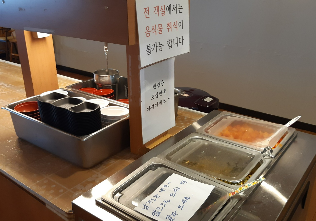 블루펄_레스토랑