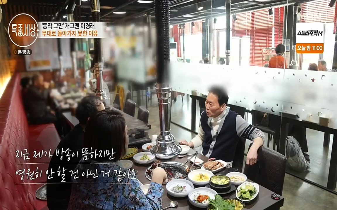 현장르포 특종세상.E527.220422p-NEXT.mp4_20220423_191933.634.jpg