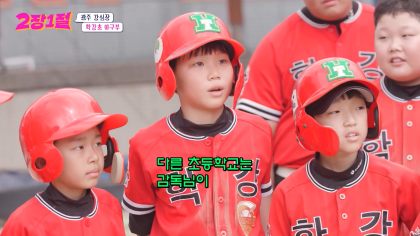 요즘 초등학생이 사람 볼 때 제일 중요하게 생각하는 거 | 인스티즈