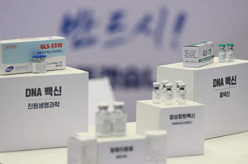  국내 코로나19 치료제 및 백신 개발 동향