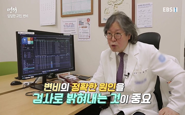 명의 - 건강을 대변하는 대변 2부 장 건강 회복 프로젝트_ 220603.avi_20220604_190018.824.jpg