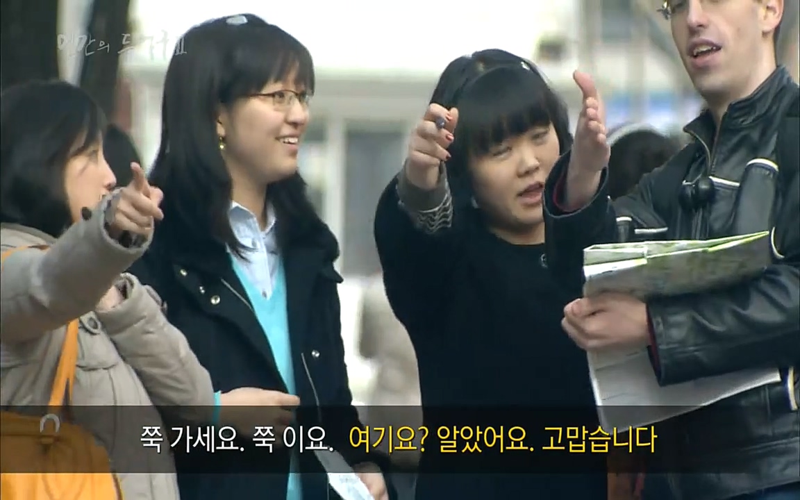 EBS 다큐프라임 - Docuprime, 인간의 두 얼굴2 제2부 아름다운 세상.mp4_20220608_205747.595.jpg