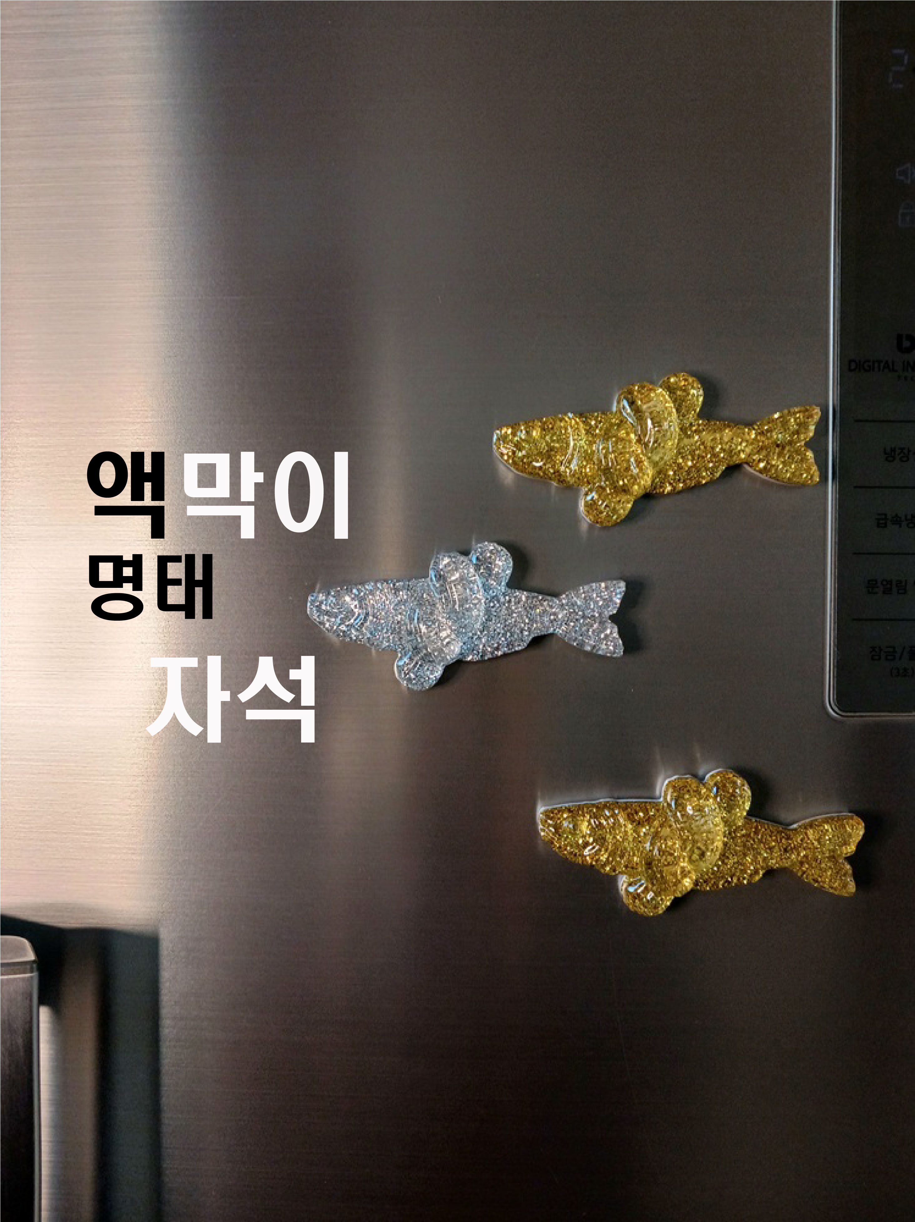 만복상사 이미지
