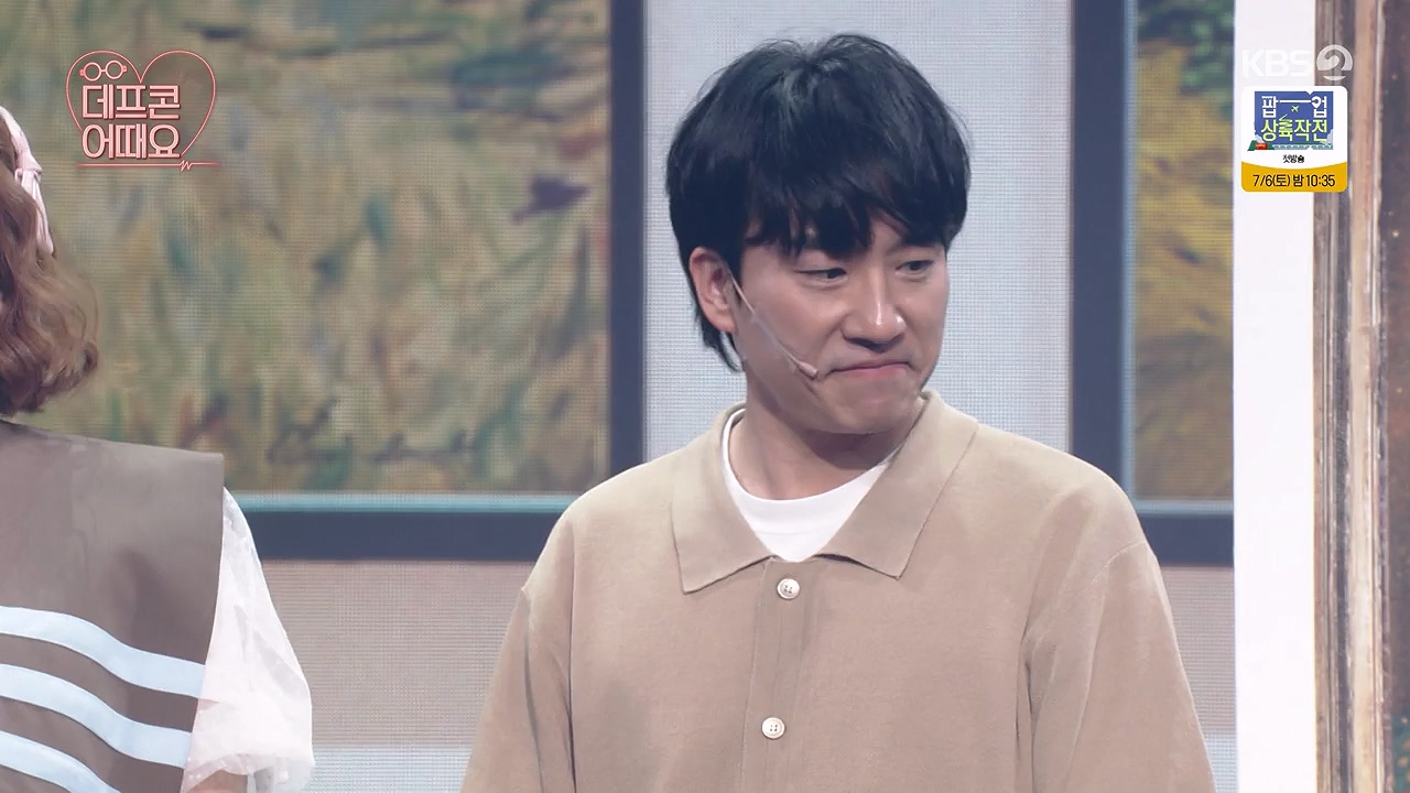 개그 콘서트.E32.240631p-NEXT.mp4_20240701_203853.239.jpg