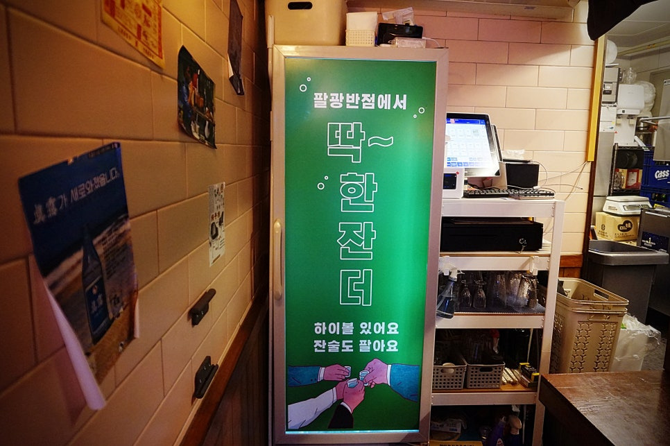 시장반점 이미지