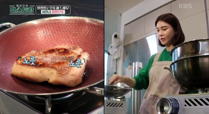 기름기가-빠진-수육을-노릇노릇-굽는다