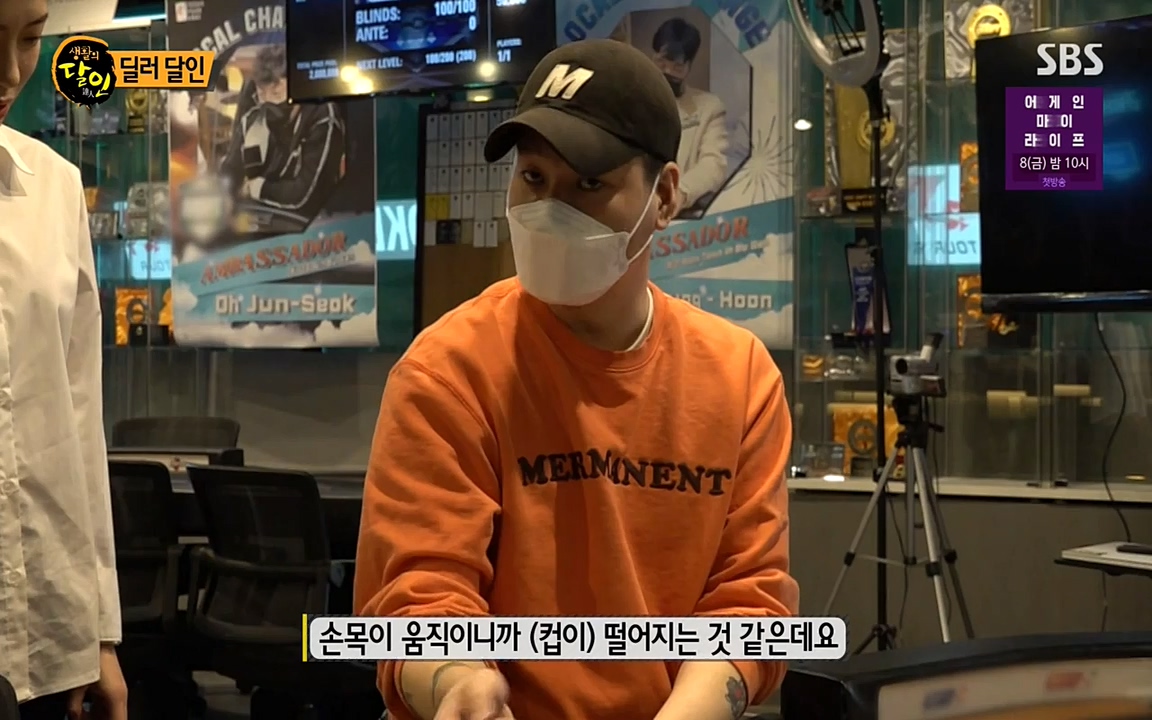 생활의 달인.E836.220329p-NEXT.mp4_20220329_181018.603.jpg