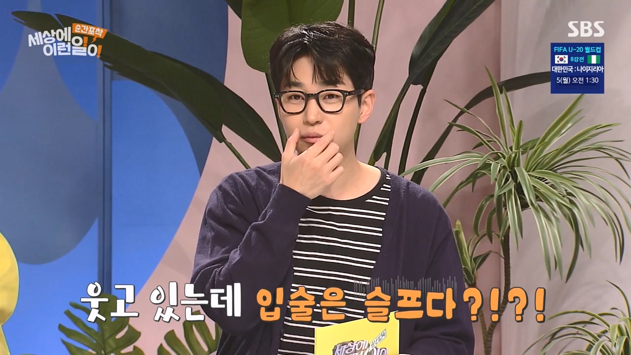 순간포착 세상에 이런일이.E1231.230604p-NEXT.mp4_20230609_202224.675.jpg
