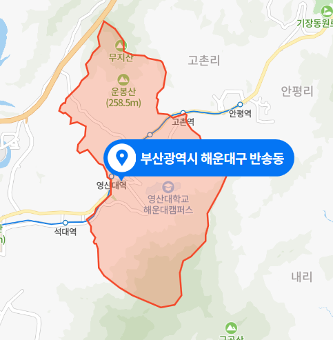  부산 해운대구 반송동 아파트 화재사고 (2021년 5월 25일)