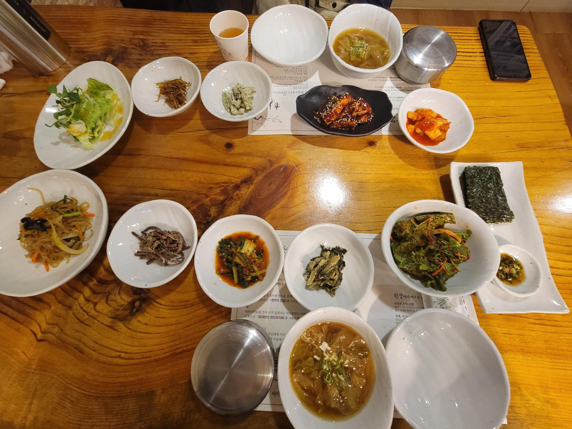 메주뜰소반 이미지