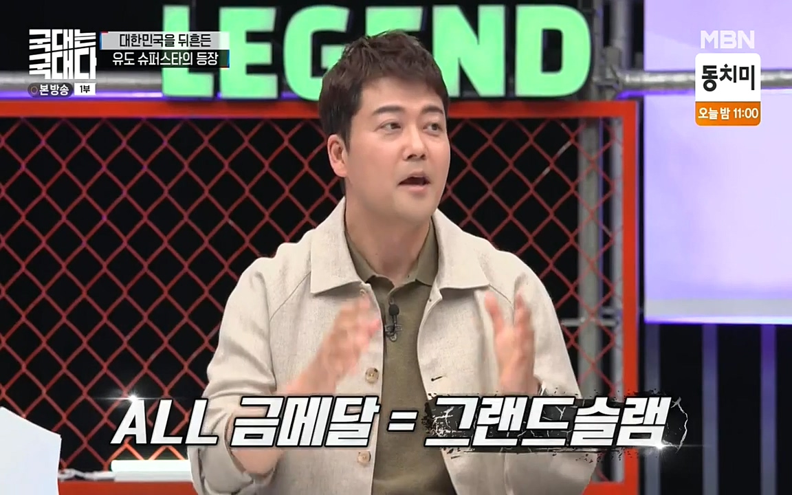 국대는 국대다.E13p-NEXT.mp4_20220605_185436.594.jpg