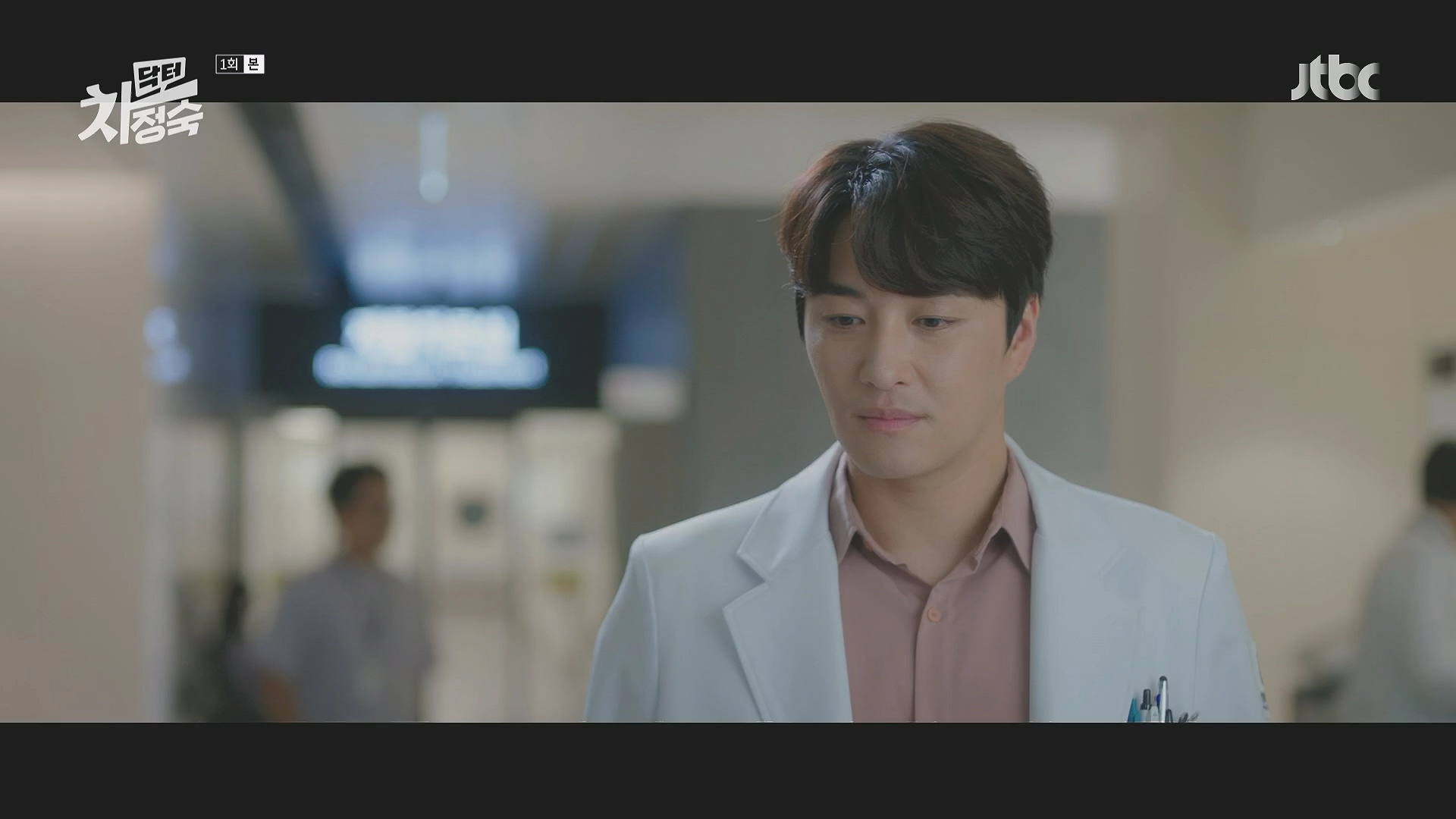 의사 차정숙 1회 시놉시스