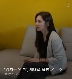 추자현 사과