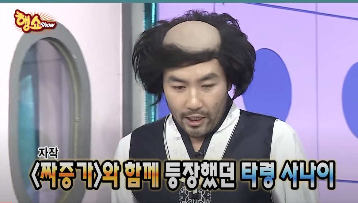  찌롱씨 개인기 열전 : 노홍철 싸이 찍고 BTS