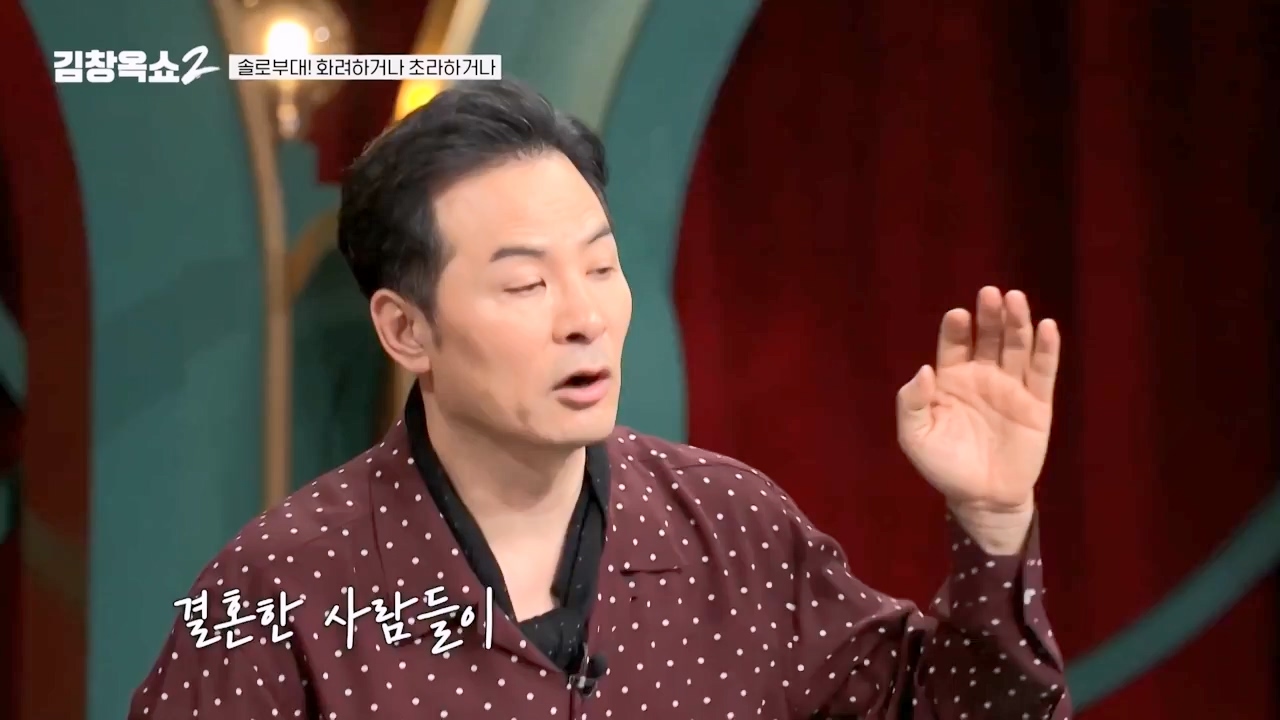 김창옥 쇼 2.E04.240230p-NEXT.mp4_20240301_185416.595.jpg