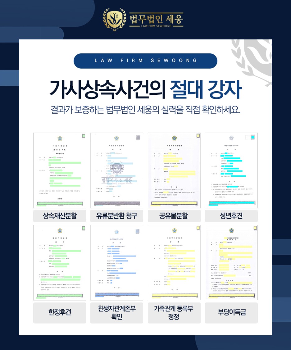 진행을 위해선 실종선고심판청구 원활한 2