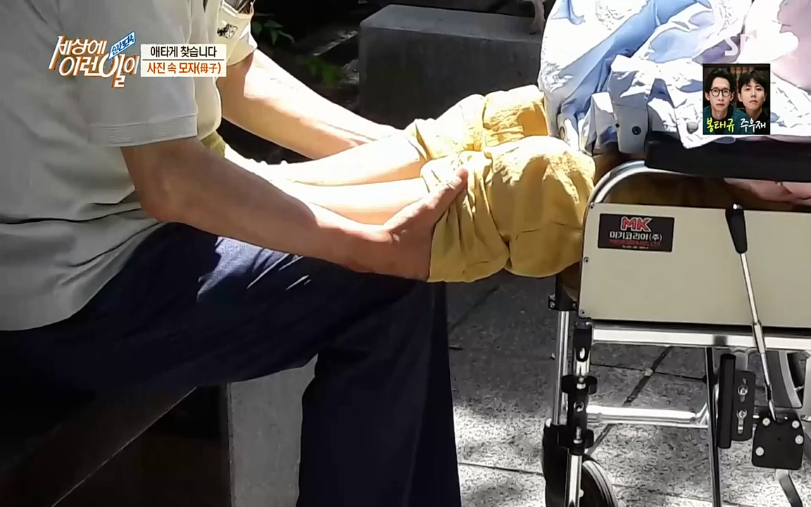 순간포착 세상에 이런일이.E1194.220823.H265p-BULDU.mp4_20220824_174554.815.jpg