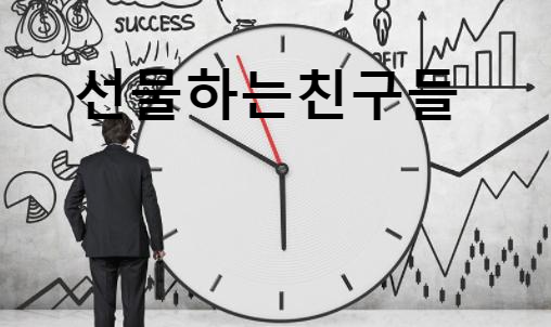  해외선물 실거래대여계좌 대여업체의 좋은점과 나쁜점