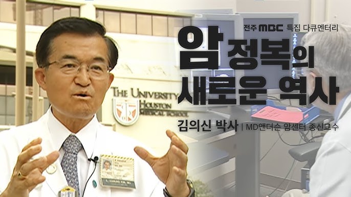 김의신 강의 이미지