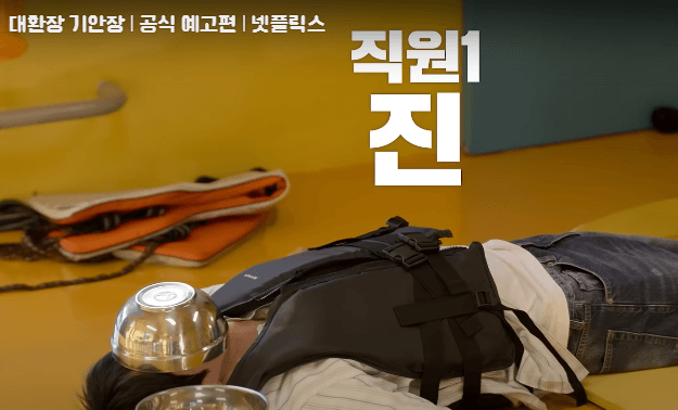 대환장 기안장