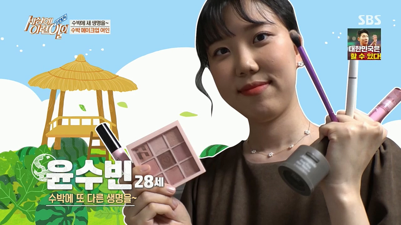 순간포착 세상에 이런일이.E1207.221130p.H264-F1RST.mp4_20221130_194707.816.jpg