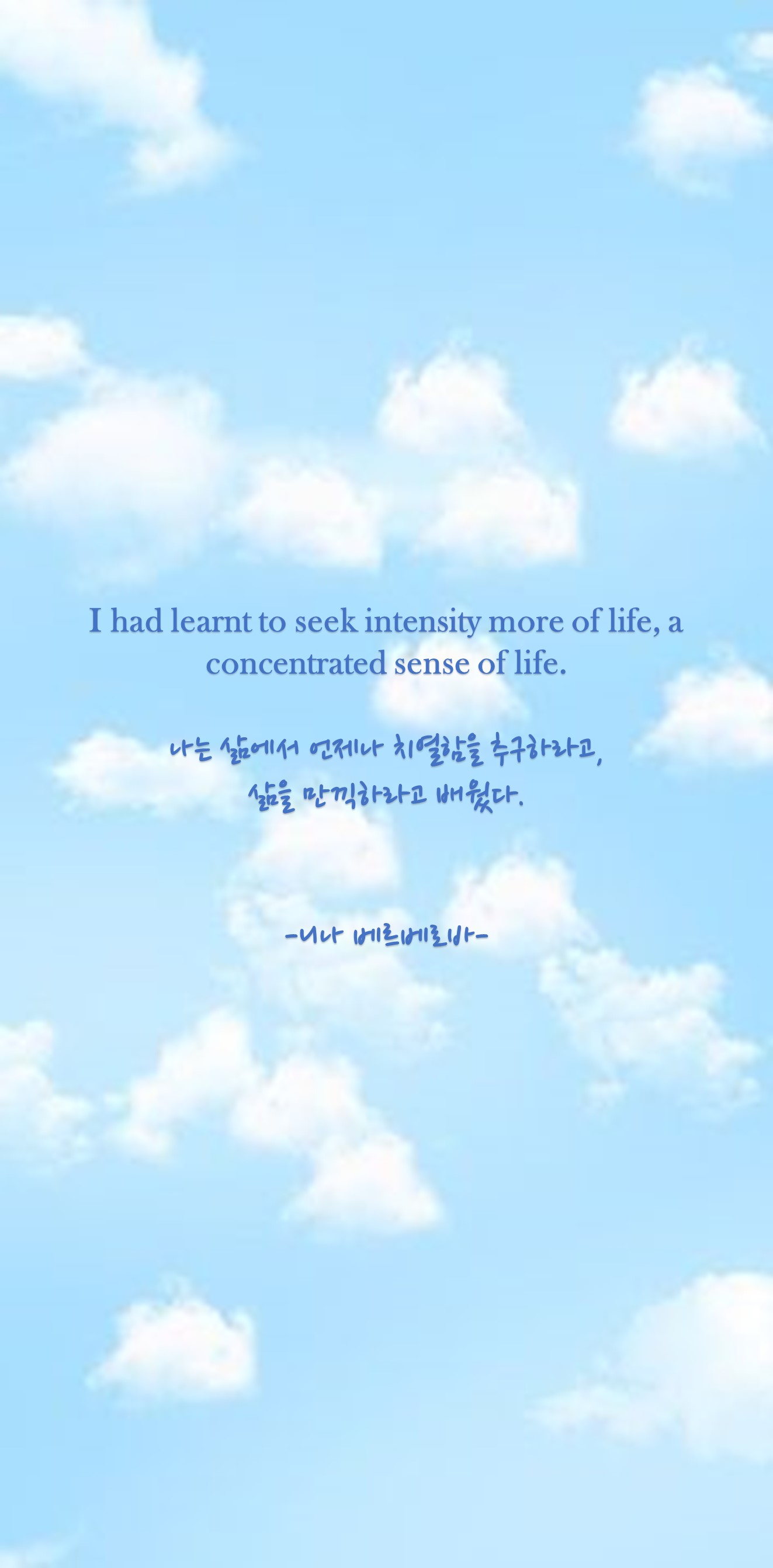 바다 배경의 예쁜 공부자극 명언 배경화면 바다 배경의 예쁜 공부자극 명언 배경화면