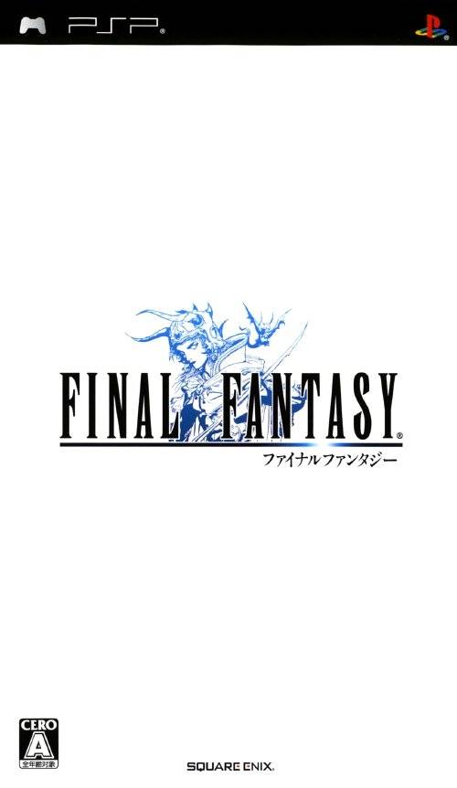  플스 포터블 / PSP - 파이널 판타지 (Final Fantasy - ファイナルファンタジー) iso 다운로드