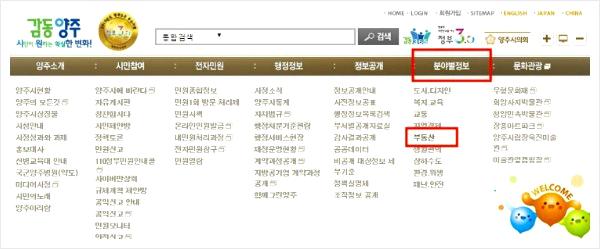 분양권 증여 계약서