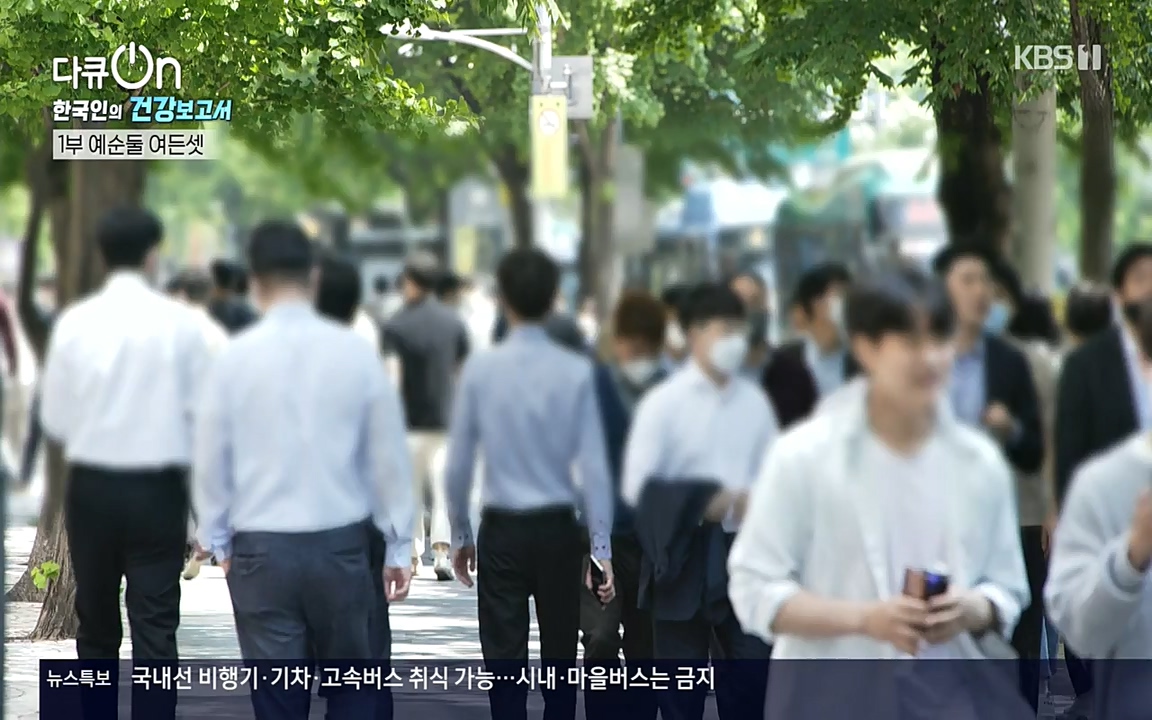다큐 온.E139.220514p-NEXT.mp4_20220517_190646.325.jpg