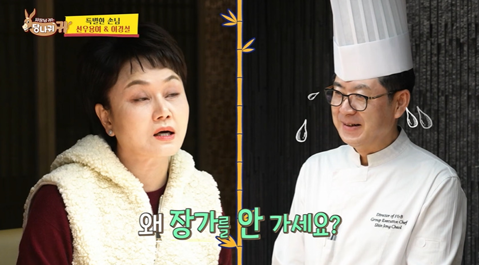 여배우가 직접 공개 구혼 시켜주고 있다는 남자 셰프.JPG | 인스티즈