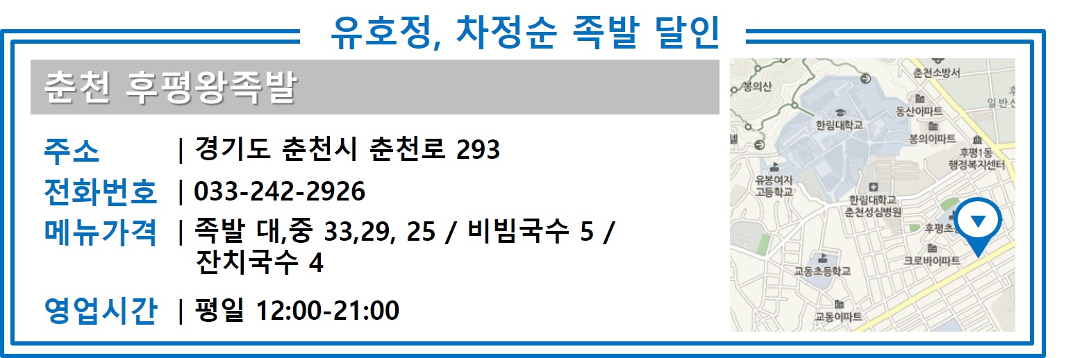 못난이호떡 이미지