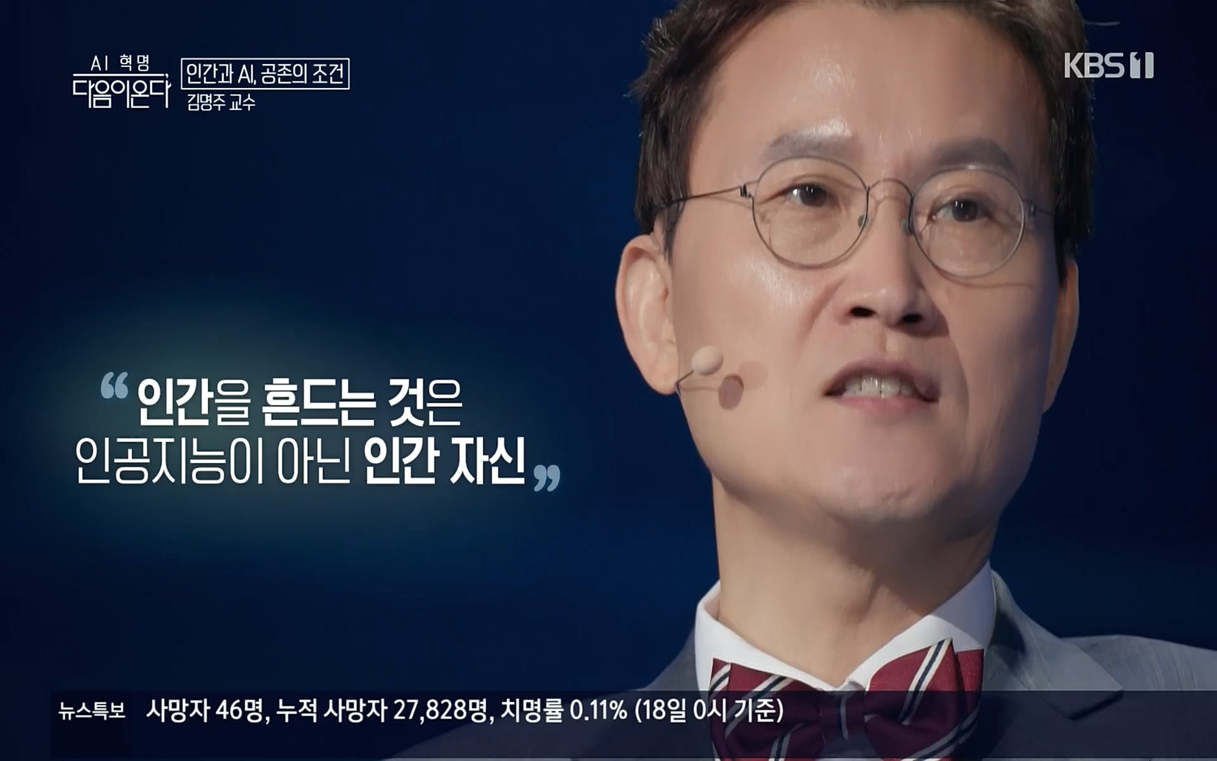 다음이 온다 시즌3.E02.220918p.H264-F1RST.mp4_20220919_203321.867.jpg