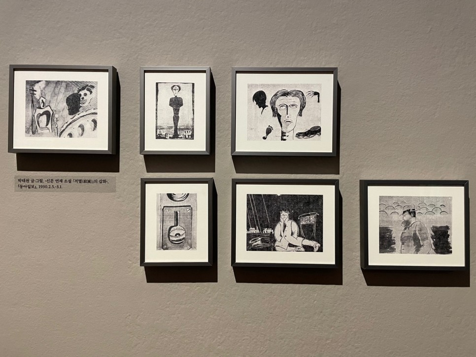 국립현대미술관 덕수궁 7