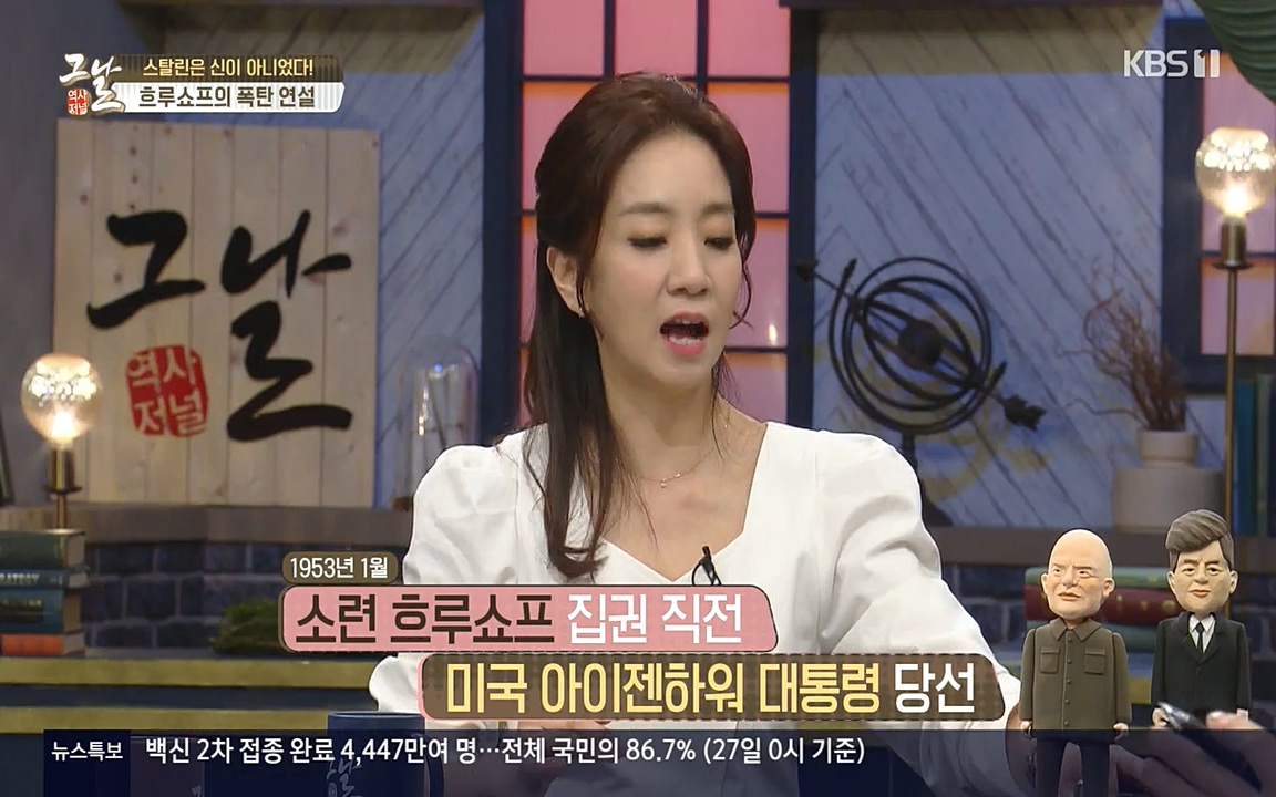 역사저널 그날.E353.220328p-NEXT.mp4_20220606_175219.916.jpg