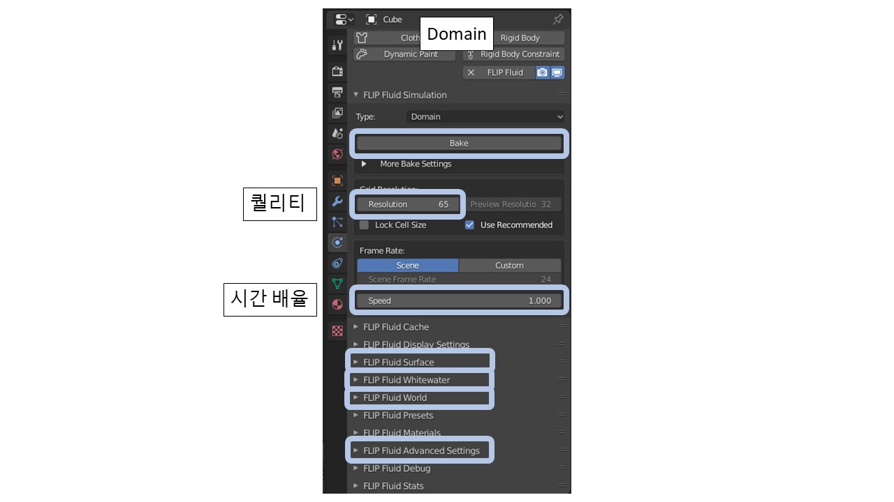 블렌더 애드온