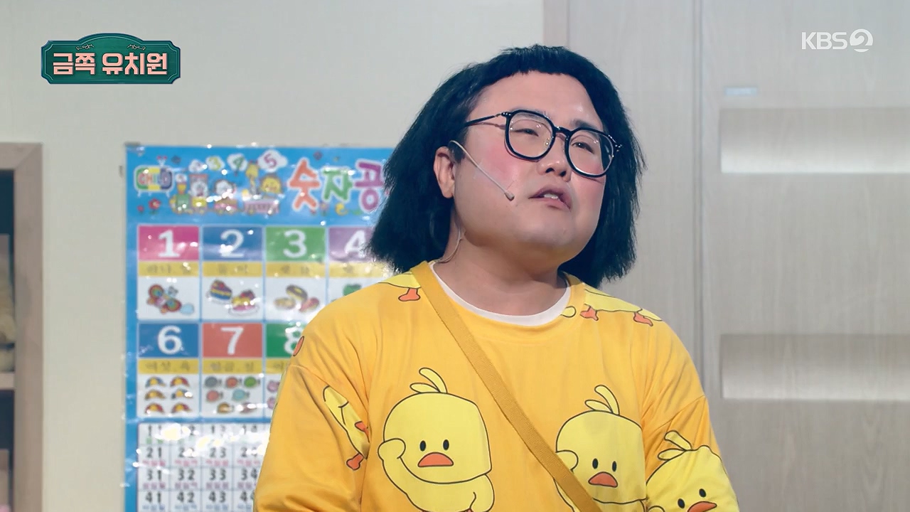 개그 콘서트.E28.240603p-NEXT.mp4_20240603_205036.357.jpg