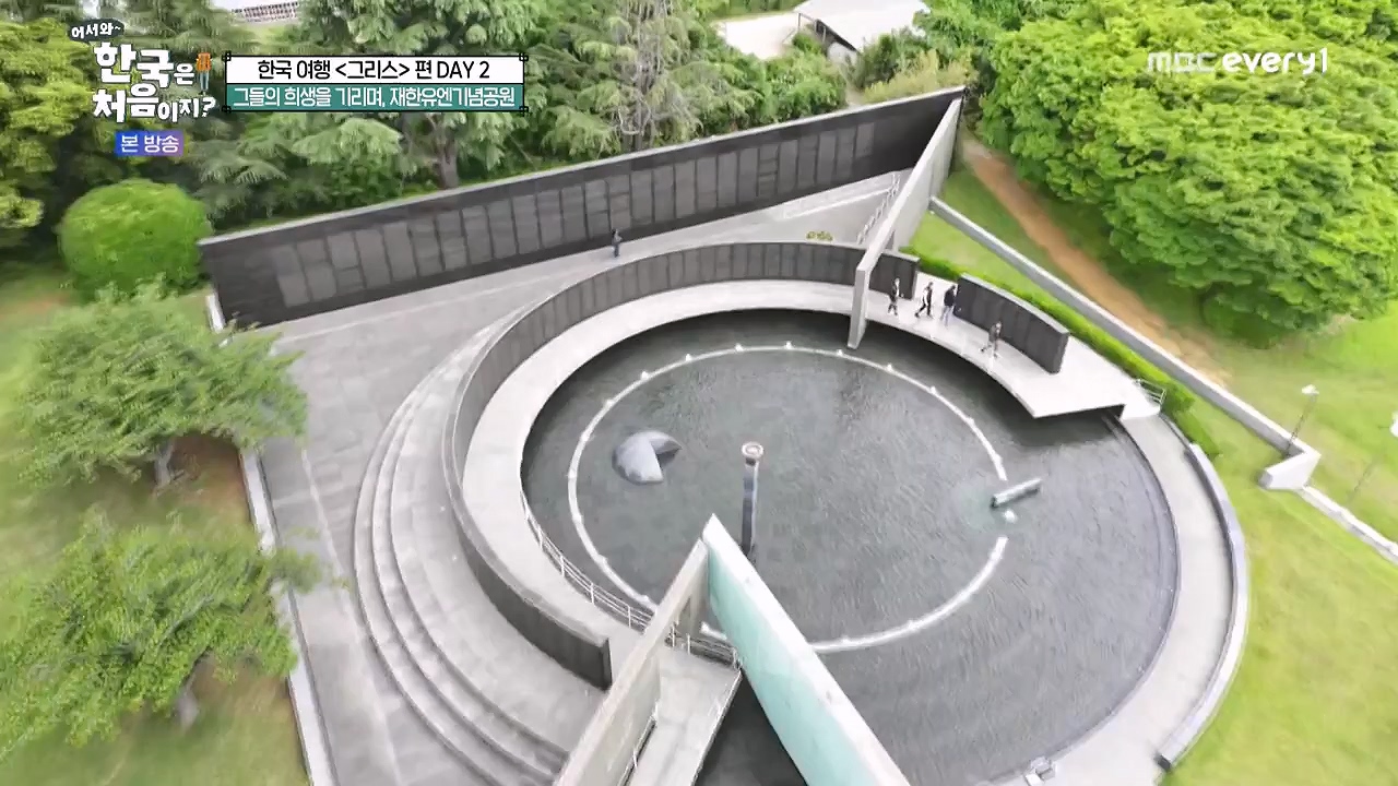 어서와 한국은 처음이지 시즌2.E321.240705p-NEXT.mp4_20240706_133237.916.jpg